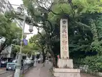 香椎宮(福岡県)