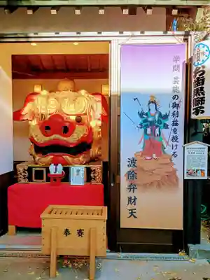 波除神社（波除稲荷神社）(東京都)