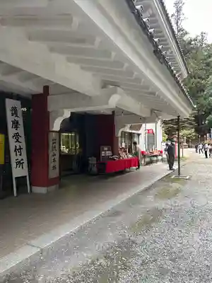 満願寺(栃木県)