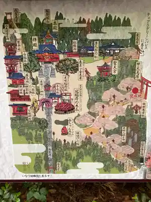 冠稲荷神社(群馬県)