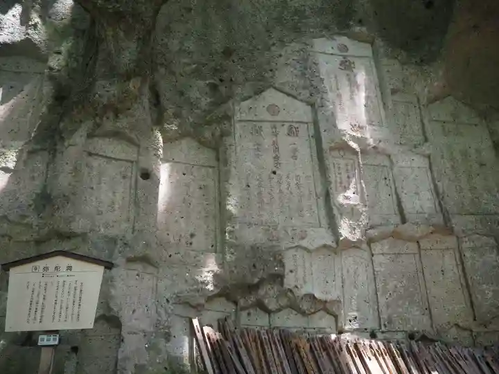 宝珠山 立石寺の{uncategorized: "未分類", other: "その他", undefined: "問題あり", building: "その他建物", grave: "お墓", sacred_gate: "鳥居", guardian: "狛犬", statue: "像", buddha: "仏像", history: "歴史", nature: "自然", garden: "庭園", animal: "動物", pagoda: "塔", temizu: "手水舎", mountain_gate: "山門・神門", sanctuary: "本殿・本堂", subordinate: "末社・摂社", art: "芸術", scenery: "景色", jizo: "地蔵", ema: "絵馬", goshuin: "御朱印", omikuji: "おみくじ", items: "授与品その他", amulet: "お守り", goshuincho: "御朱印帳", eats: "食事", festival: "お祭り", votive_dance: "神楽", shichigosan: "七五三参", wedding: "結婚式", experience: "体験その他", initially: "初詣", around: "周辺", anti_infection: "感染症対策"}