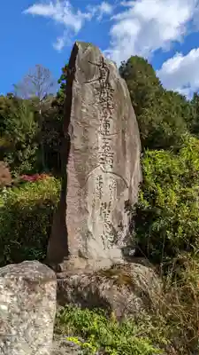 本圀寺(京都府)