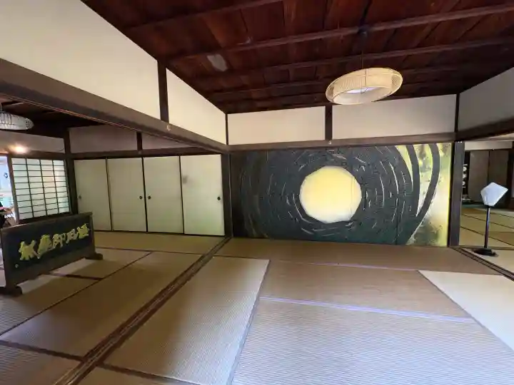 光明院(光明禅院)(京都府)