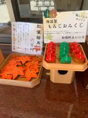 紅葉八幡宮の授与品その他