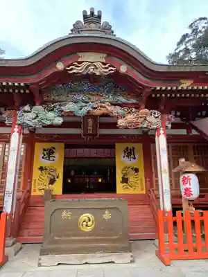 大前神社(栃木県)
