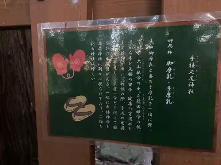 常陸二ノ宮 静神社(茨城県)