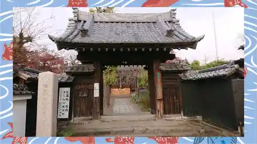大蔵院(群馬県)