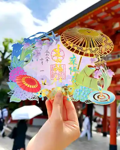 生田神社の御朱印