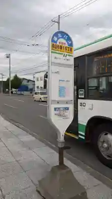 永山神社の周辺