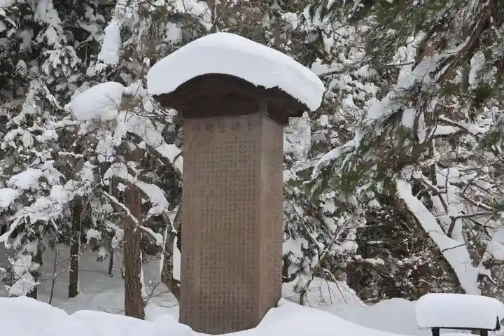 土津神社|こどもと出世の神さまの歴史