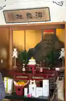 修性院(東京都)