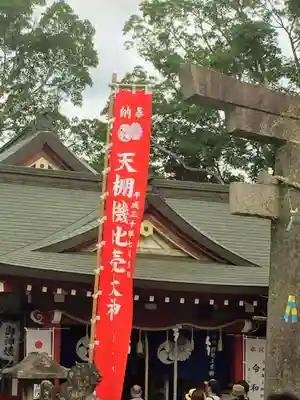 機物神社の本殿・本堂
