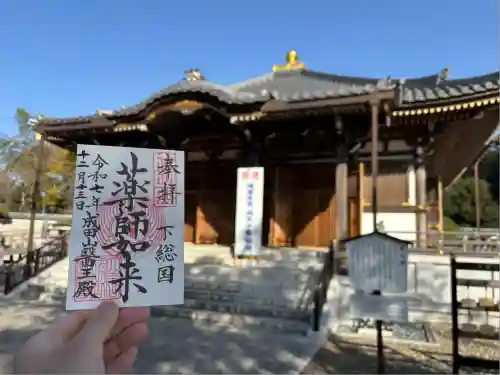 成田山新勝寺(千葉県)