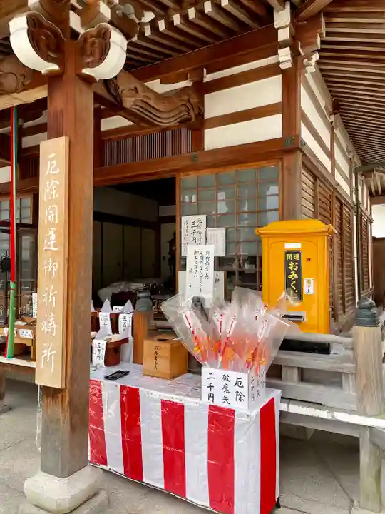 宝蔵院(寳蔵院)(兵庫県)