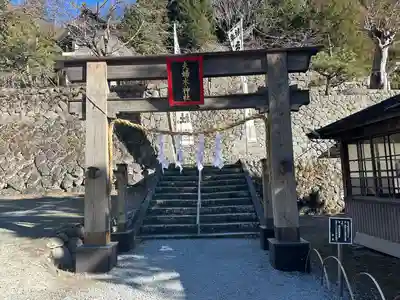 夫婦木神社(山梨県)
