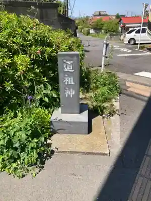 明珠院(神奈川県)