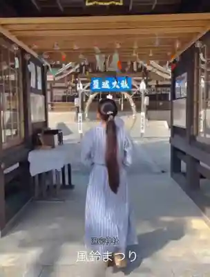 瀧宮神社(広島県)