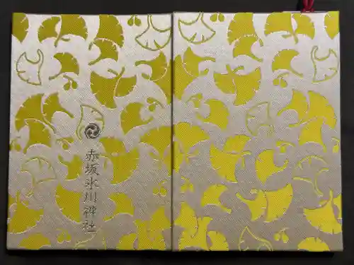 赤坂氷川神社の御朱印