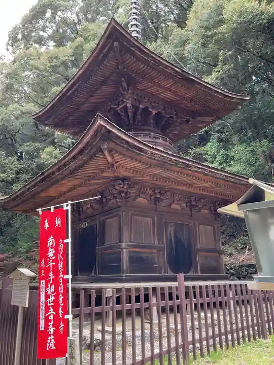 日龍峯寺(高澤観音)(美濃清水)(岐阜県)