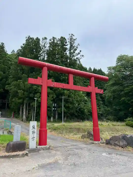 熊野神社(宮城県)