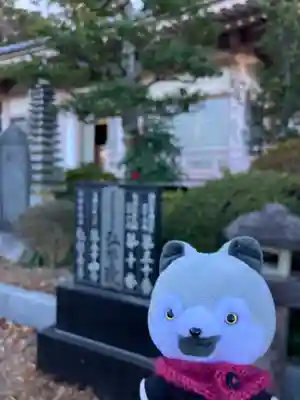 弘誓院(神奈川県)