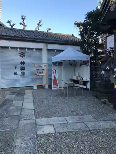 高木神社のその他建物