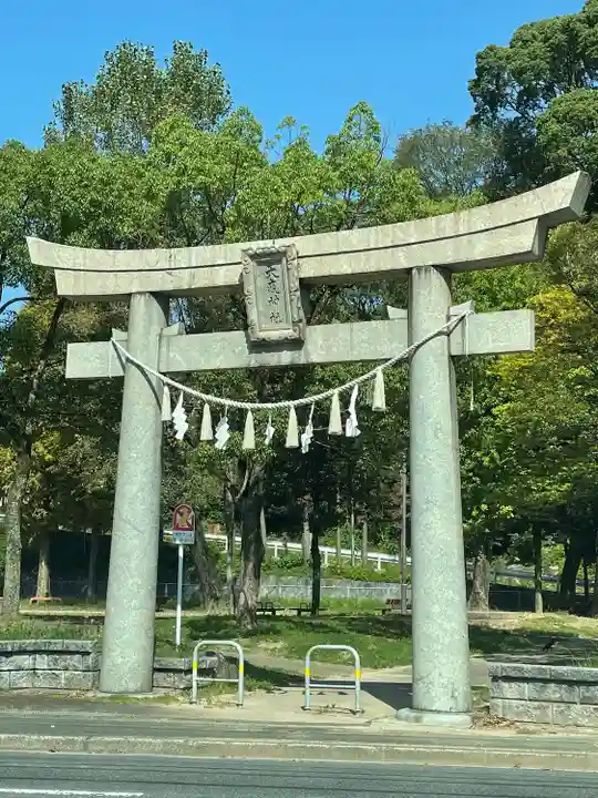 天疫神社の鳥居