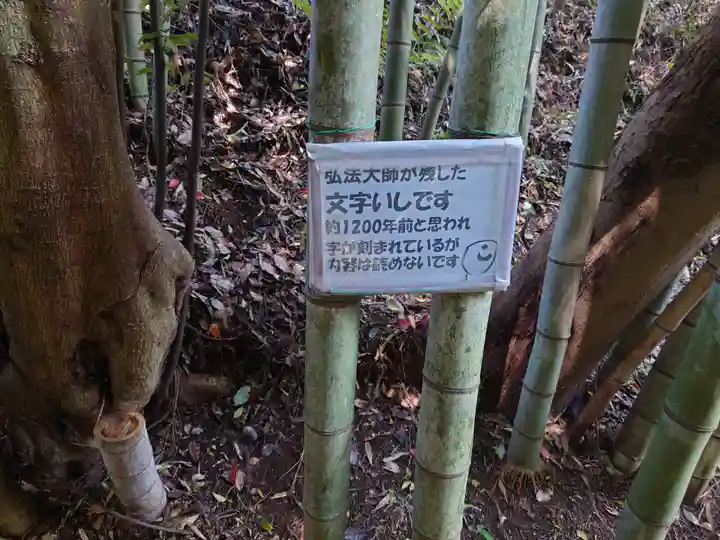 瀧川神社のその他建物