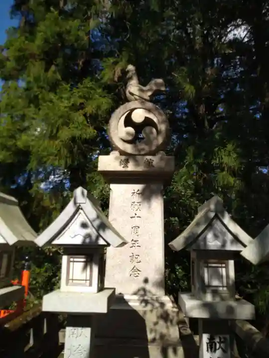 朝護孫子寺のその他建物