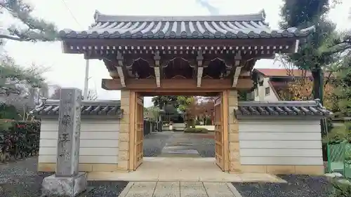 薬王寺の山門・神門