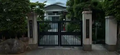 春陽軒(大阪府)