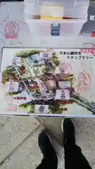 総持寺の体験その他