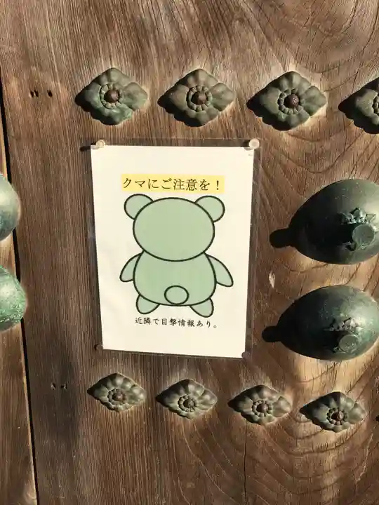 摩尼寺のその他建物