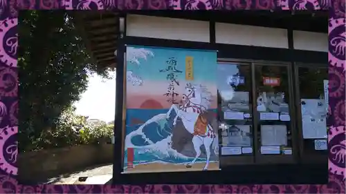 酒列磯前神社(茨城県)