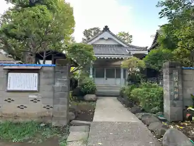 白山神社のその他建物