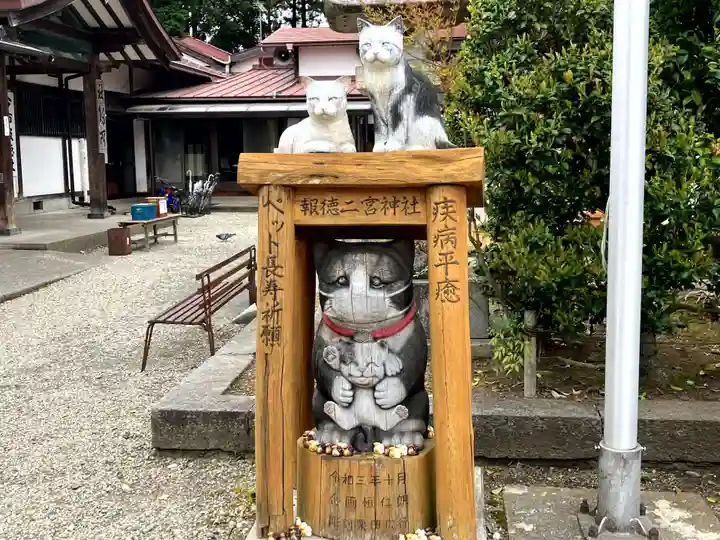 今市報徳二宮神社(栃木県)