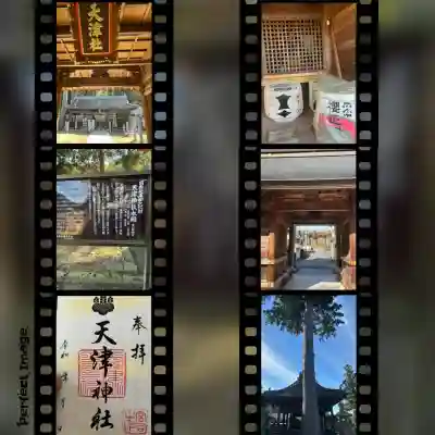 天津神社(兵庫県)