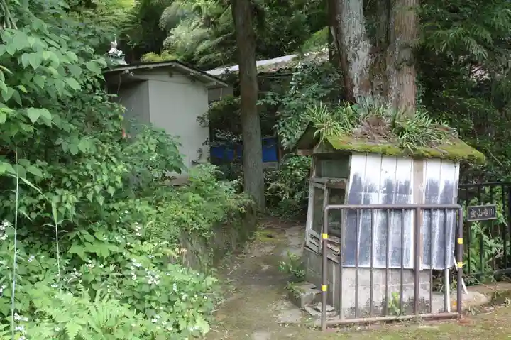 般若滝不動院(奈良県)