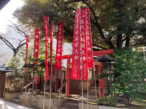 虎ノ門金刀比羅宮の末社・摂社