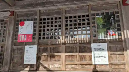 興部神社の本殿