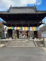 八事山 興正寺の御朱印帳