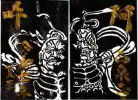 西泉寺(福島県)