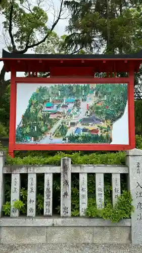 和泉國一之宮　大鳥大社(大阪府)