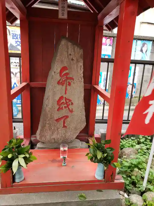 小淀東町会稲荷大明神のその他建物