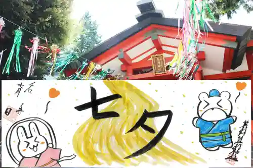 くまくま神社(導きの社 熊野町熊野神社)(東京都)