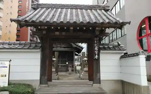 龍宮寺の本殿