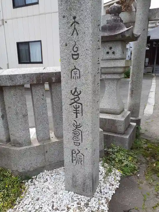 峯寿院のその他建物