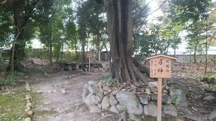御坂神社(兵庫県)
