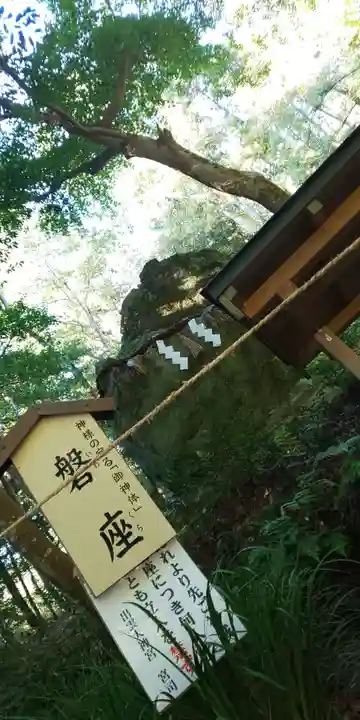 出雲大神宮のその他建物