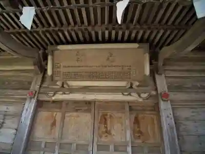 両大神社のその他建物